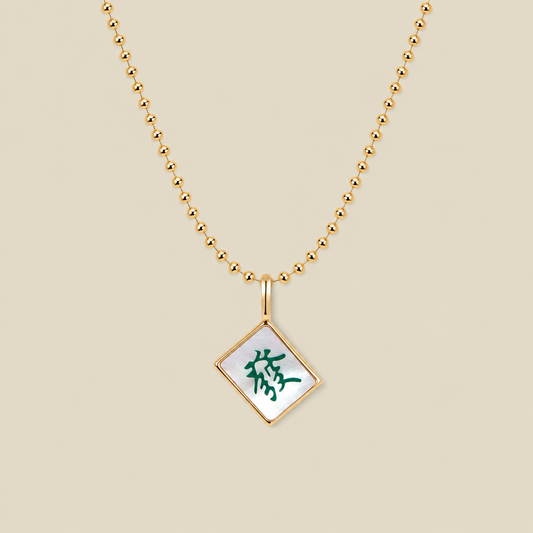 Mahjong Tile Necklace