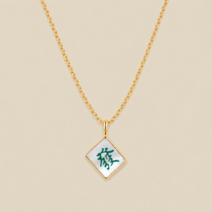 Mahjong Tile Necklace